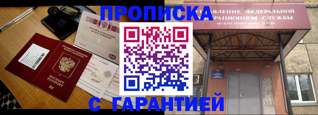 форма 3 в Урюпинске