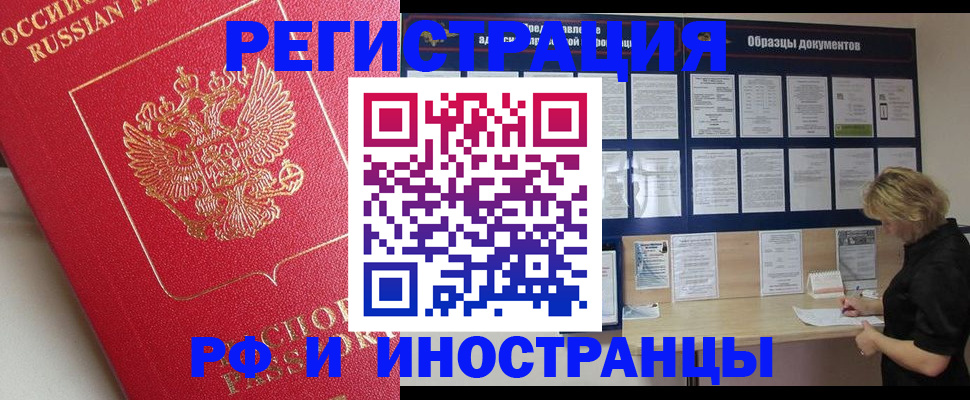 регистрация для школы в Урюпинске